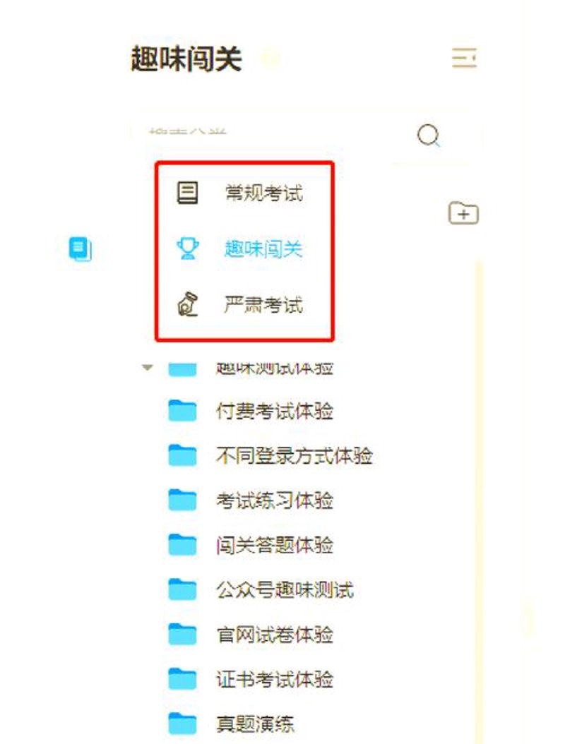 在线教育平台:引领学习模式新篇章